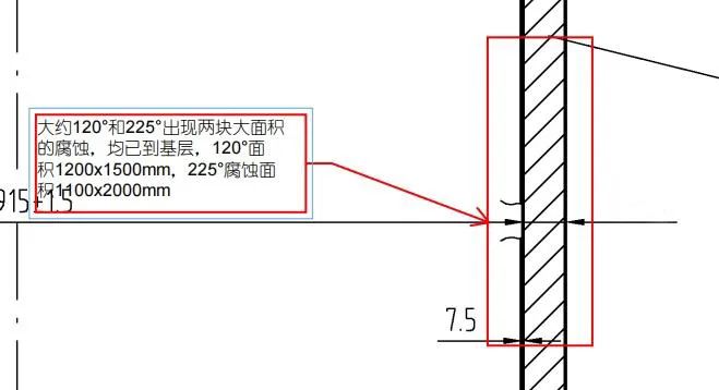 塔器內壁腐蝕現(xiàn)場修復后的環(huán)縫熱處理和接管腐蝕現(xiàn)場修復后的局部熱處理