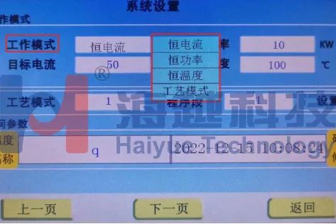核電制造企業(yè)高溫氣冷堆大直徑筒體焊前預熱、焊后消氫